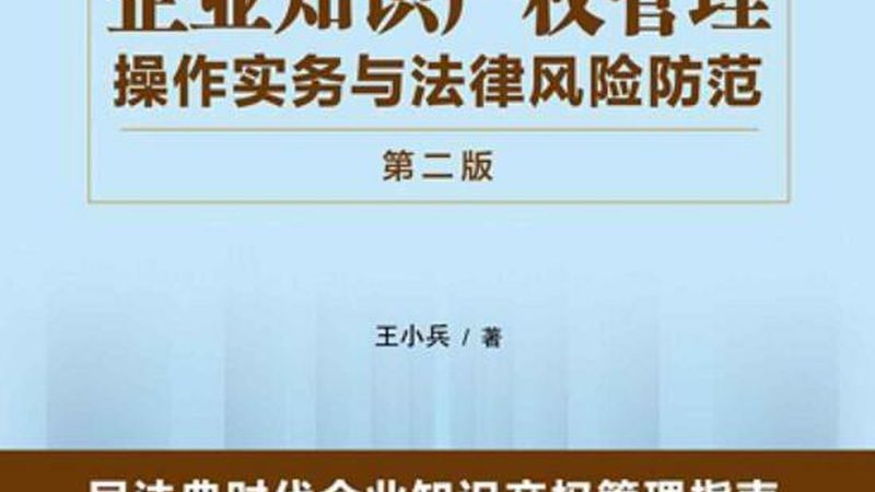 上海初创公司实用新型专利代理