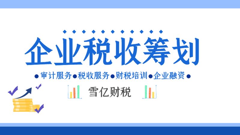 如何规避营业执照代办风险，选择可靠服务提供商