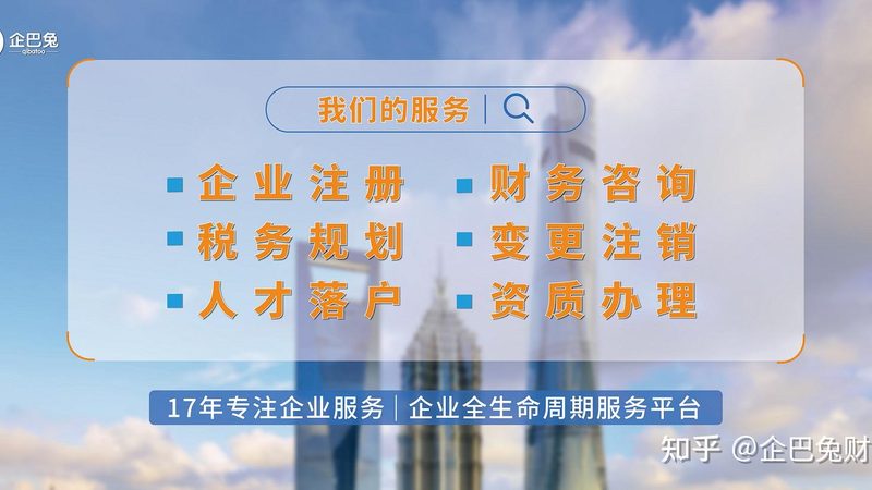 如何提高高新企业认定通过率？揭秘关键因素与实操要点