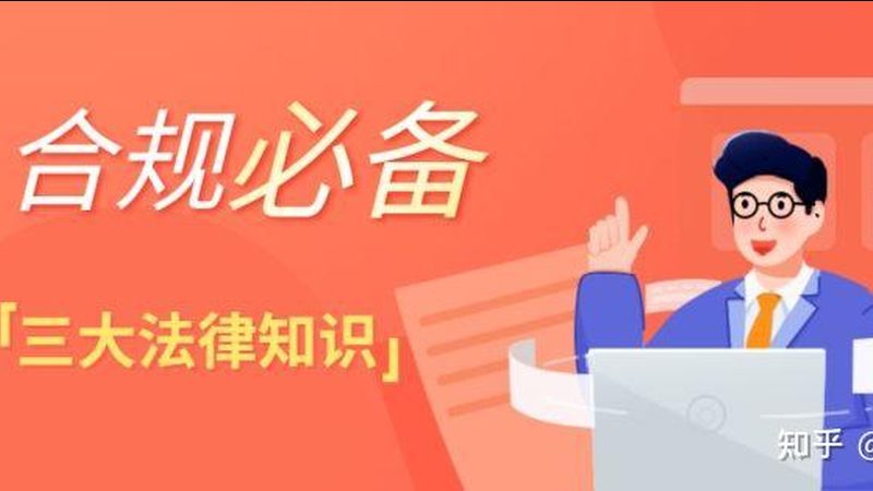 专利申请代理合同，签订前必看的四大要点