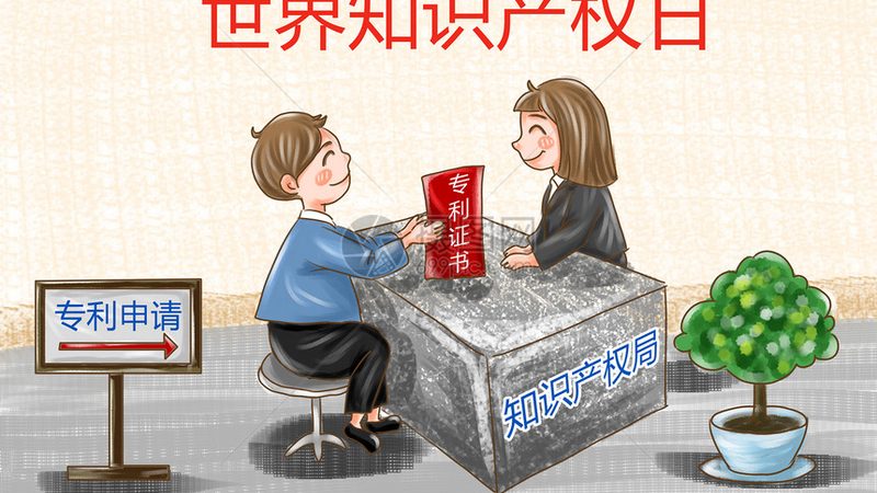 在进行成都工商注册核名之前，企业需要做好以下准备工作：