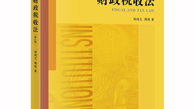 成都法律咨询收费价格标准