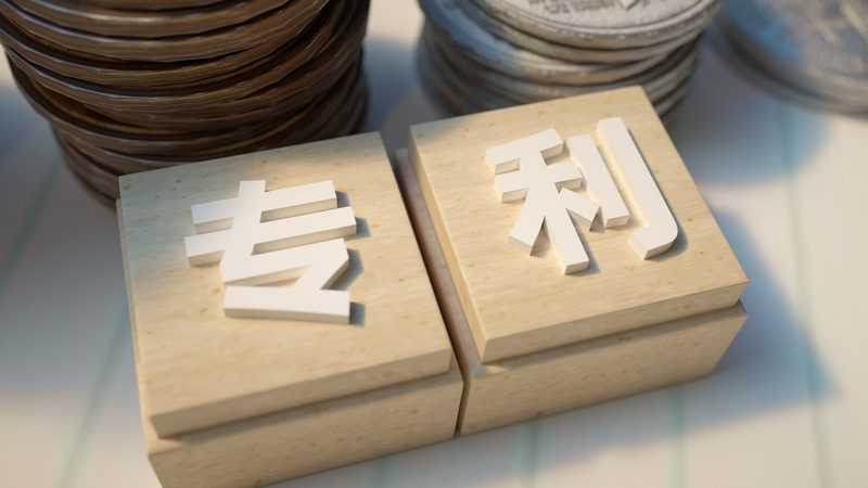 个人商标无效宣告流程解析**