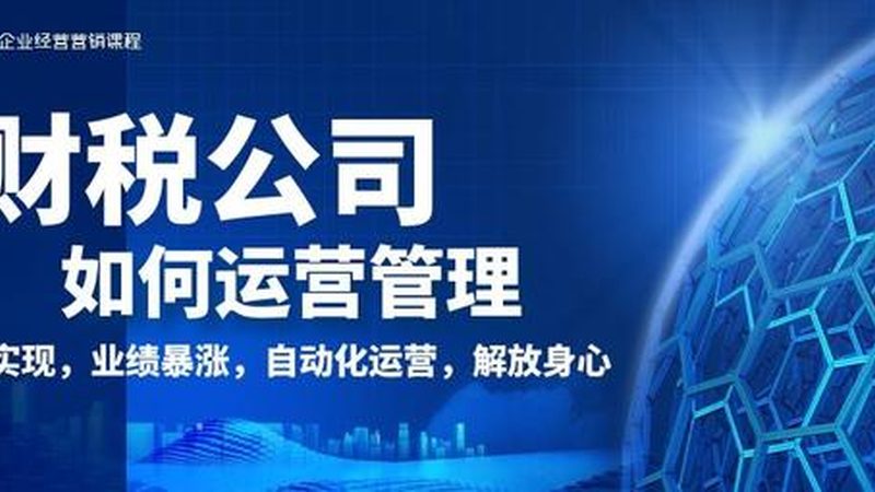 公司注销时，社保公积金如何处理？常见问题解答**