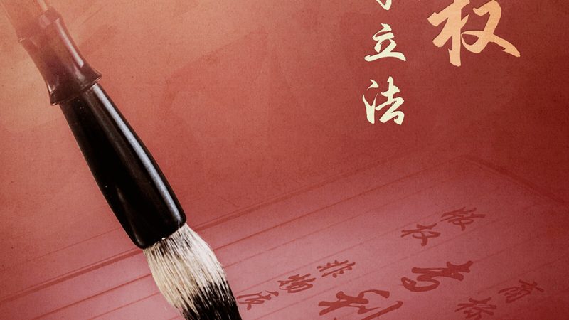 广州专利代理机构评价：从申请质量看代理机构的真实水平