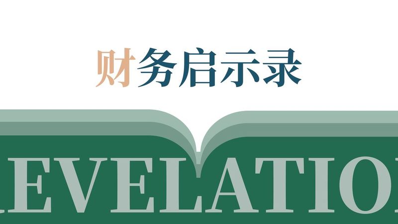 游戏软件专利申请：五大关键点需留意**